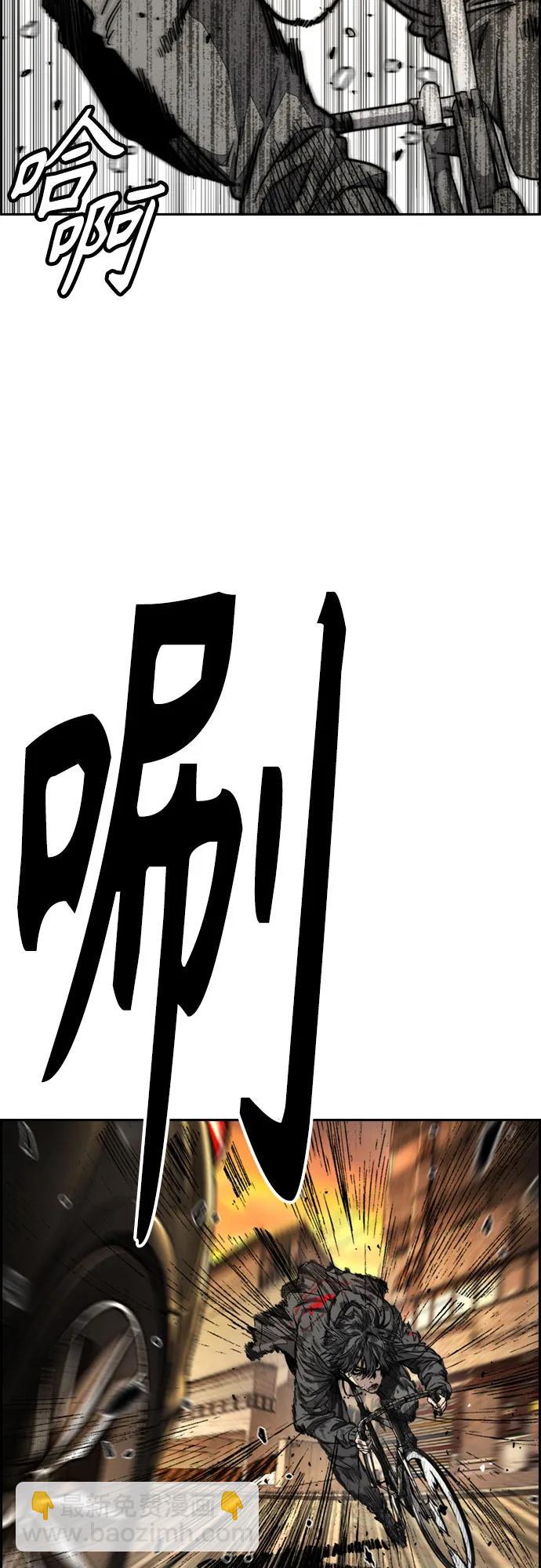 衝鋒衣 - [第4部] 第128話 權赫×曹子賢(1/3) - 2