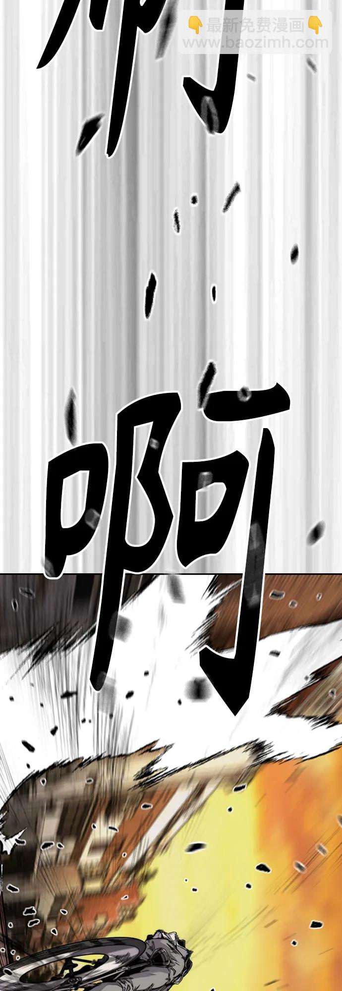 衝鋒衣 - [第4部] 第128話 權赫×曹子賢(1/3) - 1