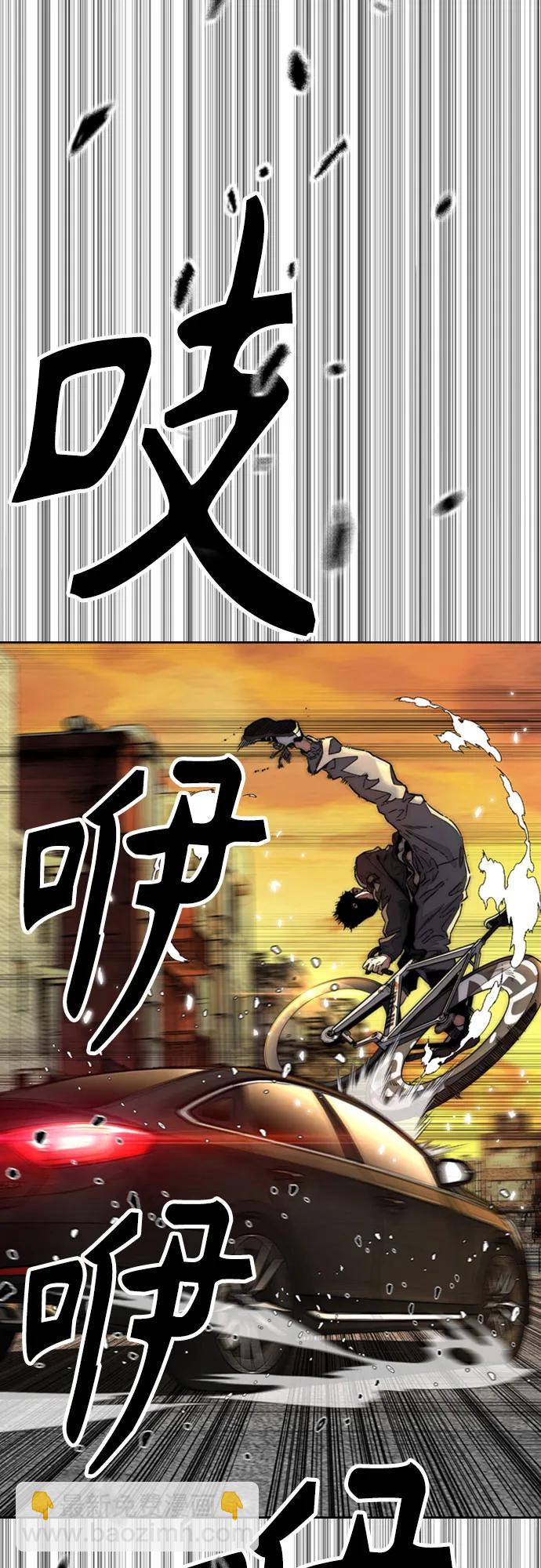 衝鋒衣 - [第4部] 第128話 權赫×曹子賢(1/3) - 5