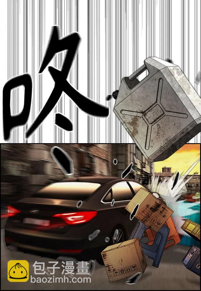 衝鋒衣 - [第4部] 第128話 權赫×曹子賢(2/3) - 2