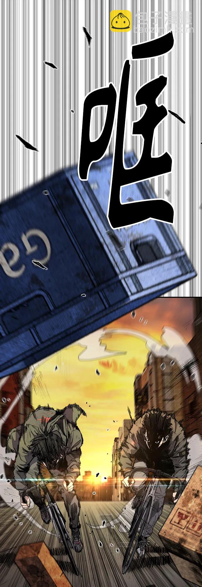 衝鋒衣 - [第4部] 第128話 權赫×曹子賢(2/3) - 3