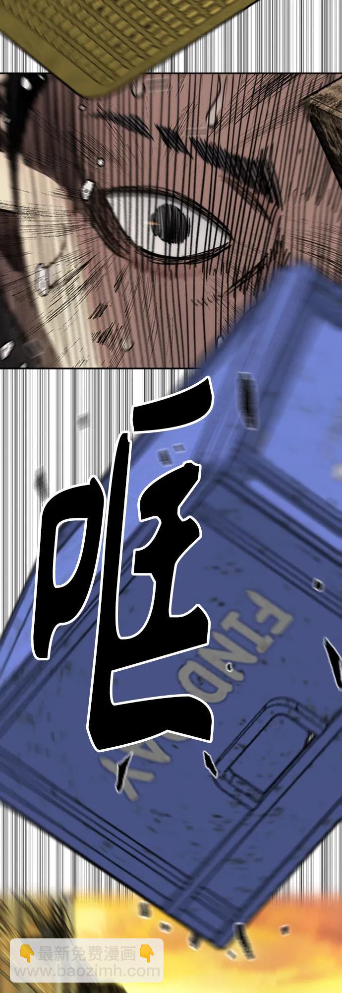 衝鋒衣 - [第4部] 第128話 權赫×曹子賢(2/3) - 5