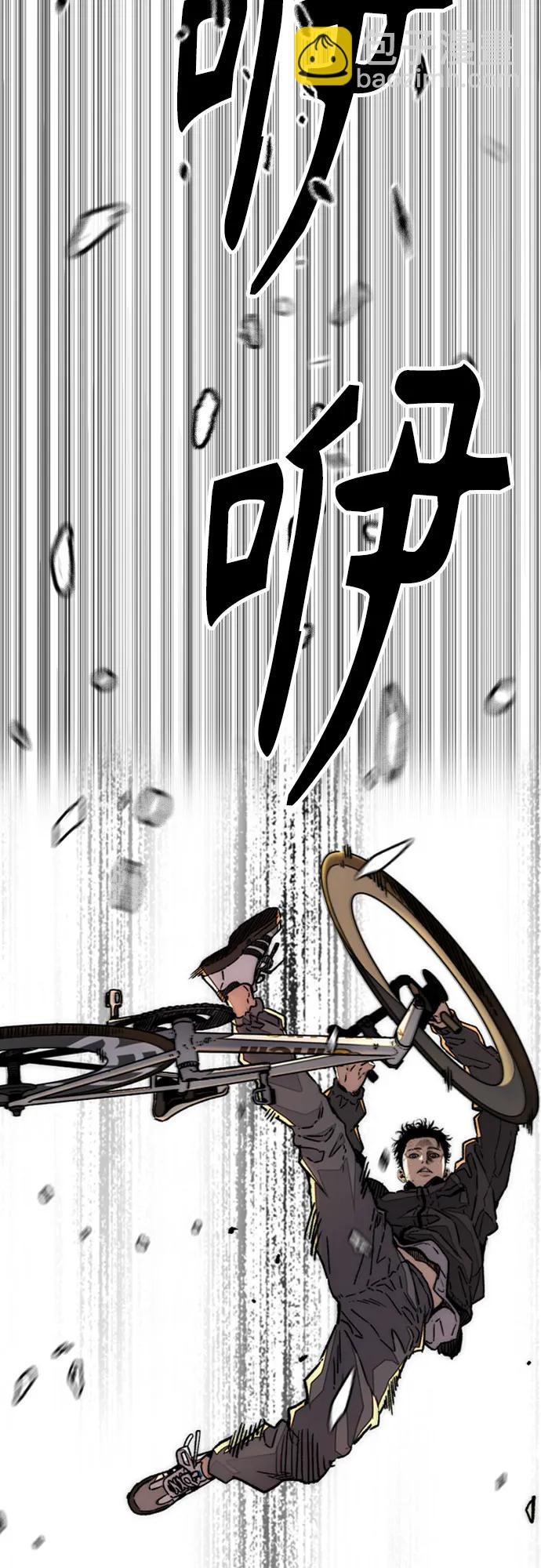 衝鋒衣 - [第4部] 第128話 權赫×曹子賢(1/3) - 6