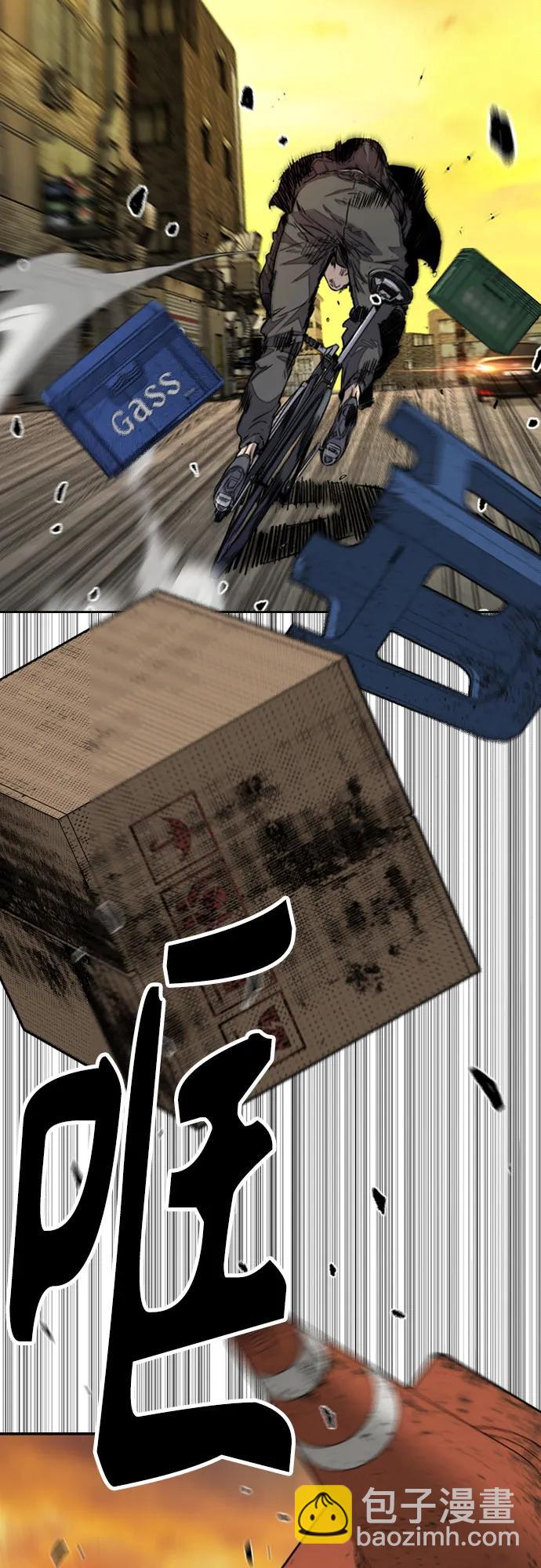 衝鋒衣 - [第4部] 第128話 權赫×曹子賢(2/3) - 6