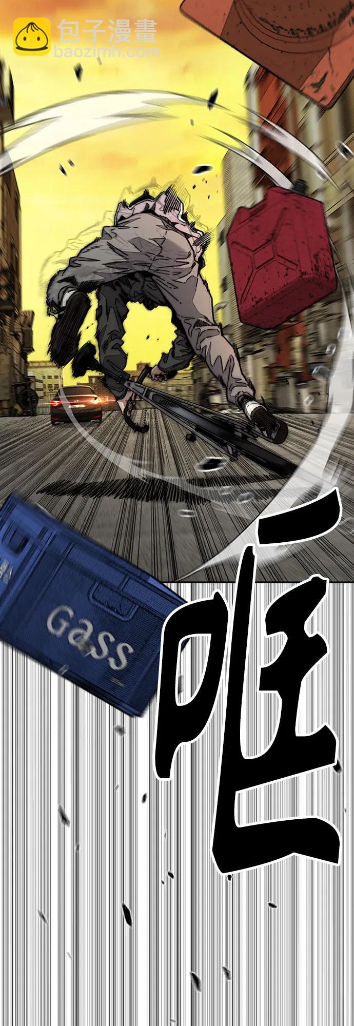 衝鋒衣 - [第4部] 第128話 權赫×曹子賢(2/3) - 7