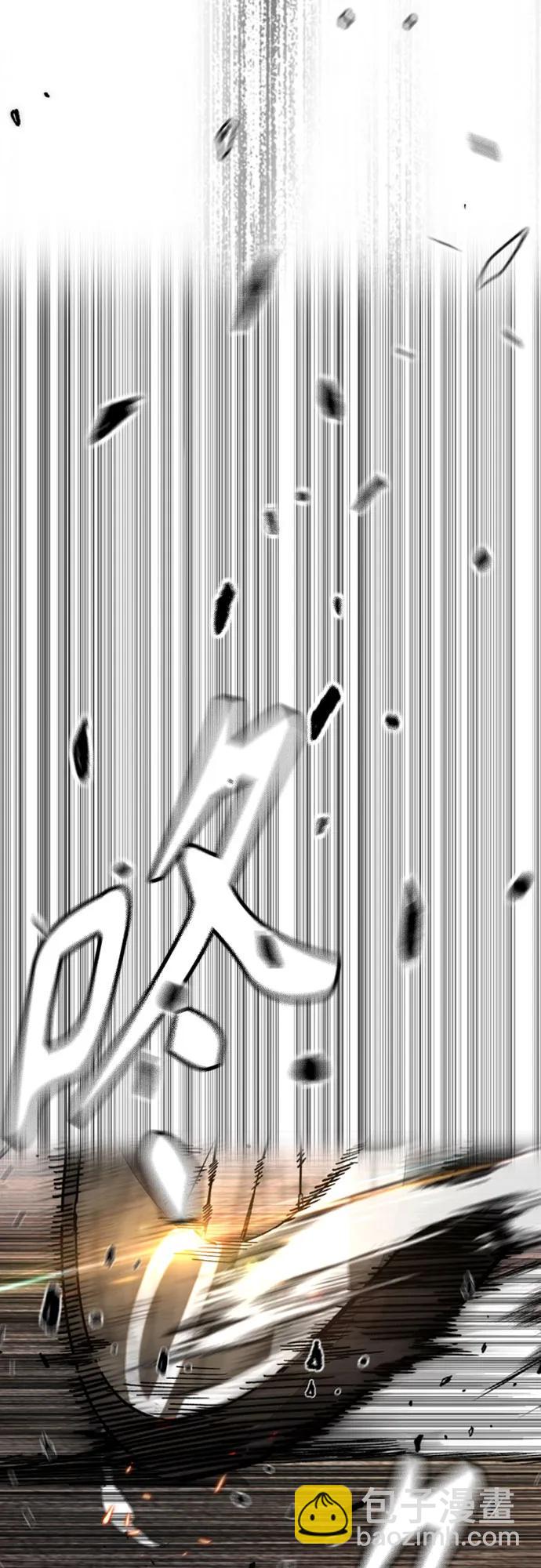 衝鋒衣 - [第4部] 第128話 權赫×曹子賢(1/3) - 7