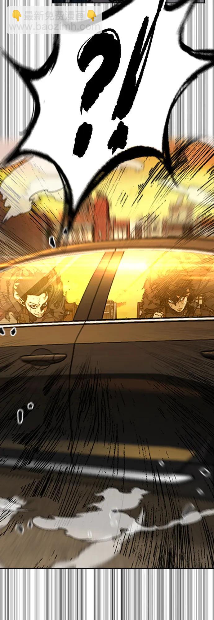 衝鋒衣 - [第4部] 第128話 權赫×曹子賢(2/3) - 1