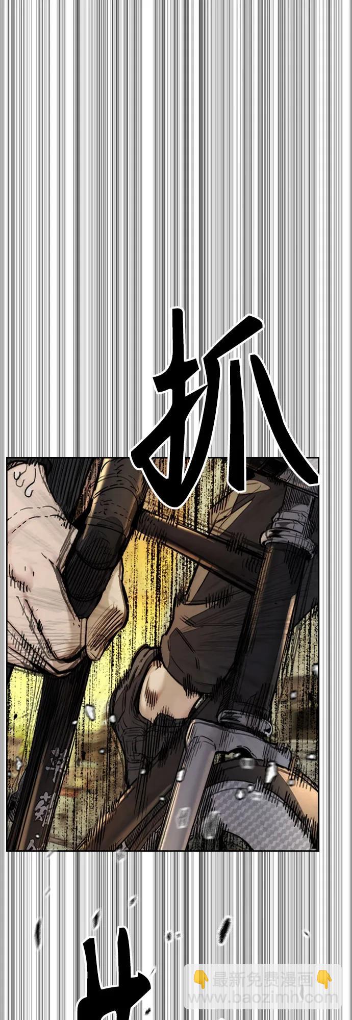 衝鋒衣 - [第4部] 第128話 權赫×曹子賢(2/3) - 2