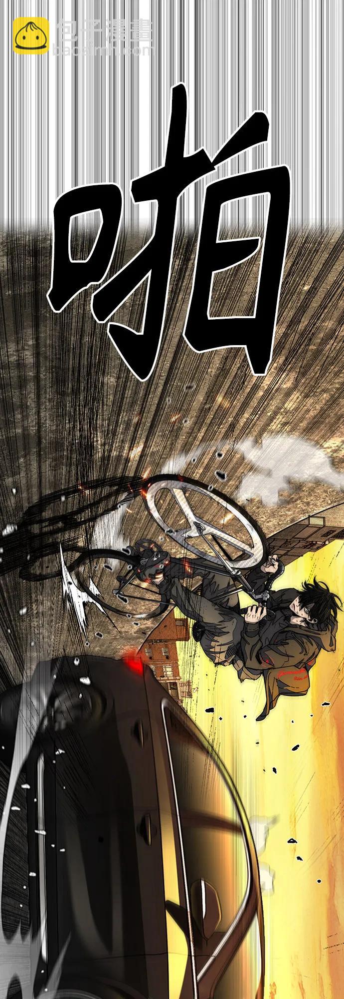 衝鋒衣 - [第4部] 第128話 權赫×曹子賢(2/3) - 4