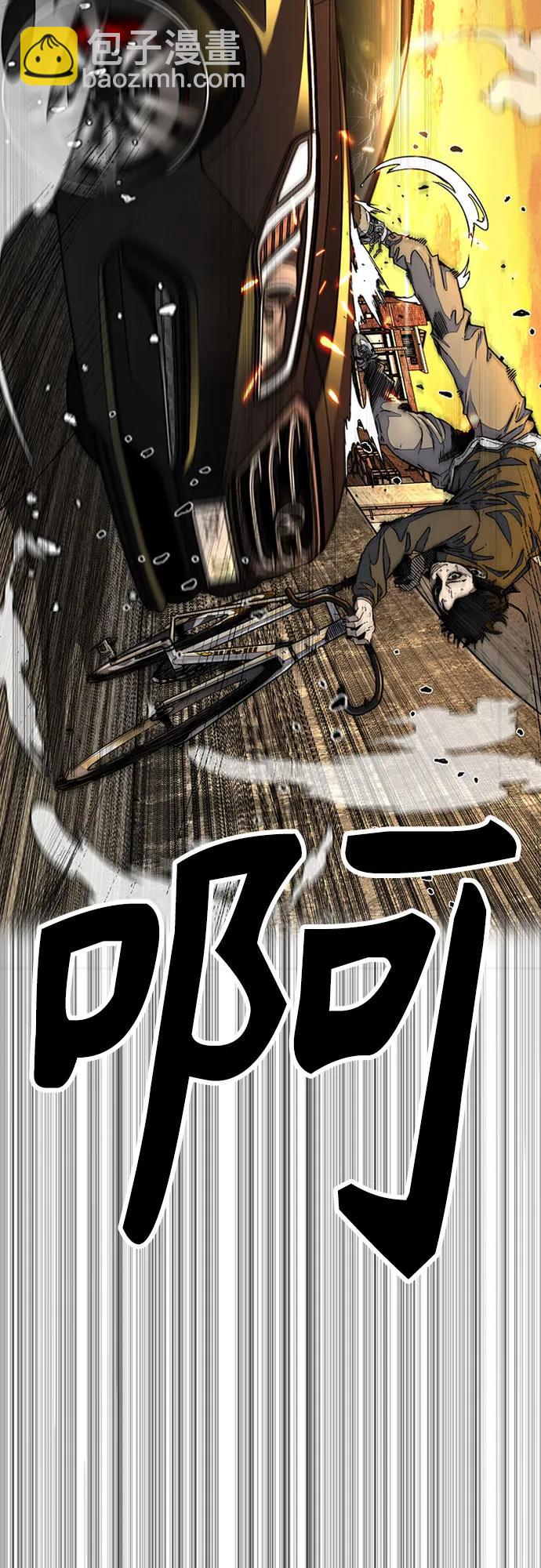 衝鋒衣 - [第4部] 第128話 權赫×曹子賢(2/3) - 5