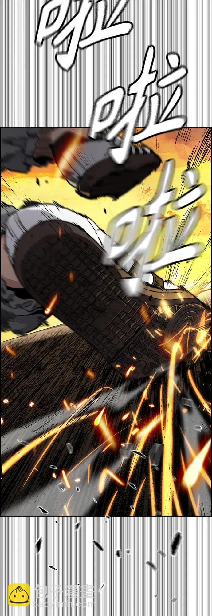 衝鋒衣 - [第4部] 第128話 權赫×曹子賢(2/3) - 8