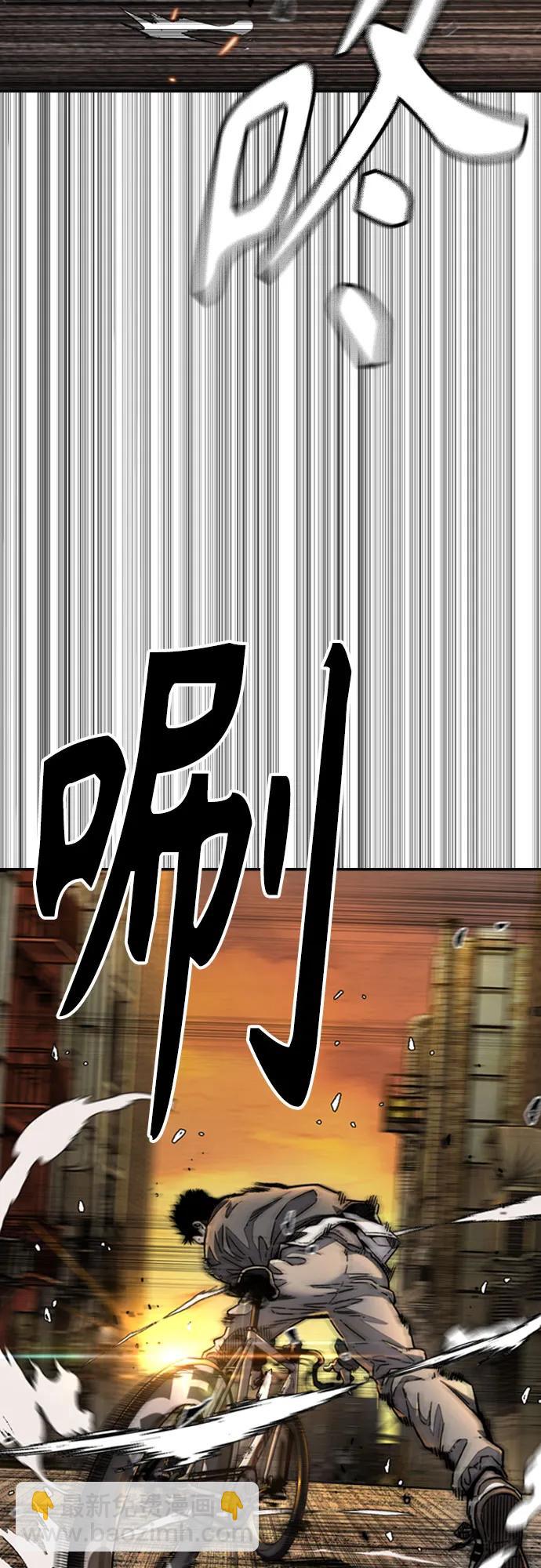 衝鋒衣 - [第4部] 第128話 權赫×曹子賢(1/3) - 8