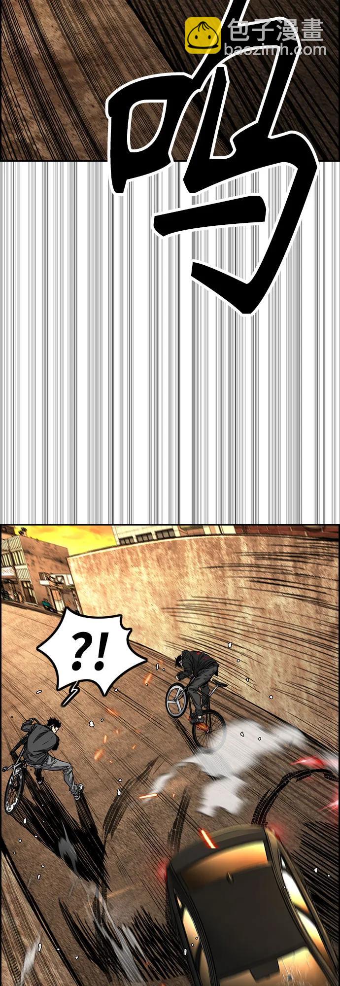 衝鋒衣 - [第4部] 第128話 權赫×曹子賢(2/3) - 4