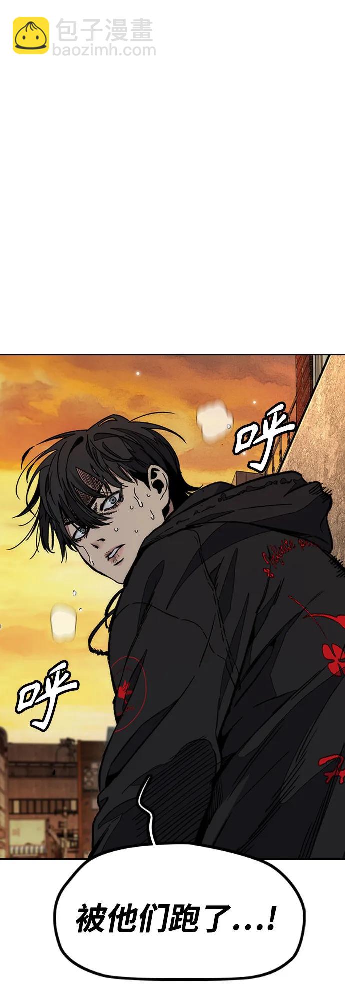 衝鋒衣 - [第4部] 第128話 權赫×曹子賢(2/3) - 6