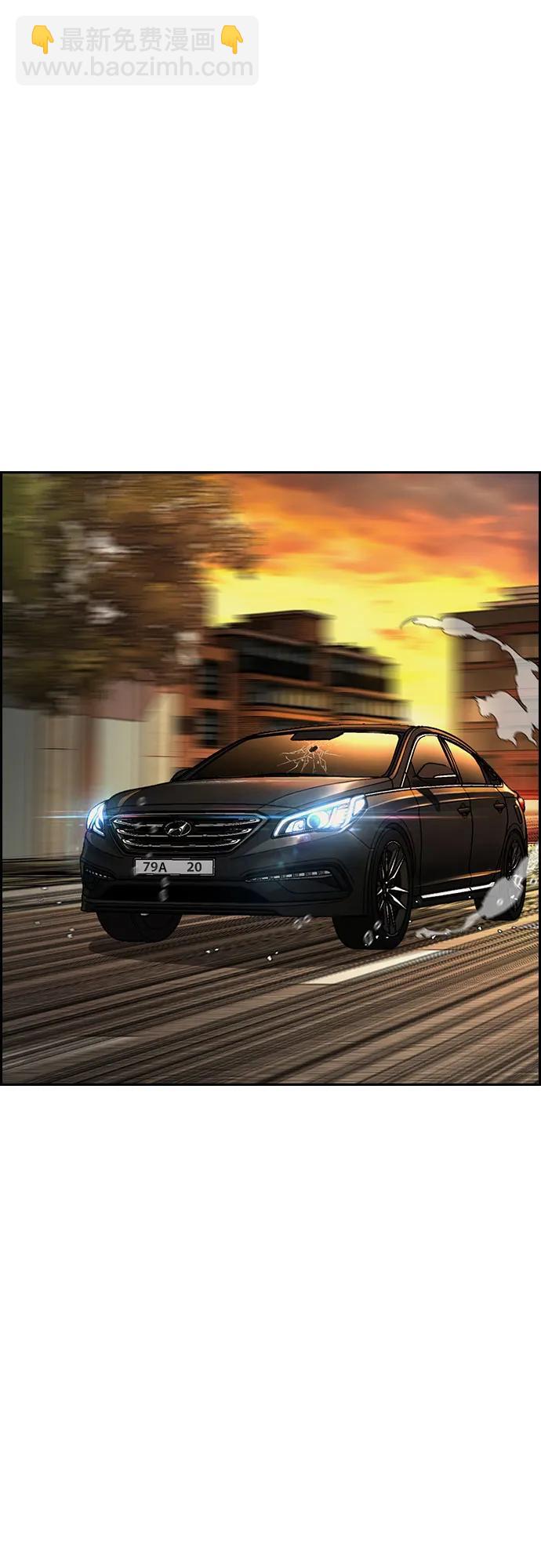 衝鋒衣 - [第4部] 第128話 權赫×曹子賢(2/3) - 7