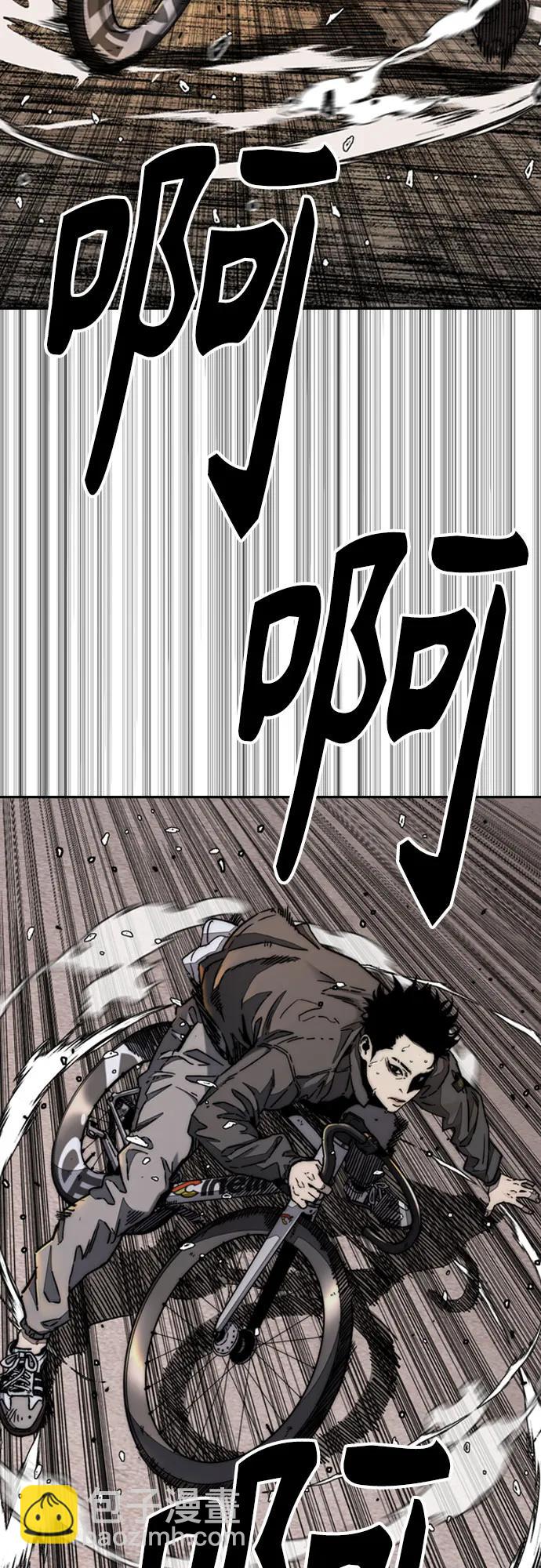 衝鋒衣 - [第4部] 第128話 權赫×曹子賢(1/3) - 1