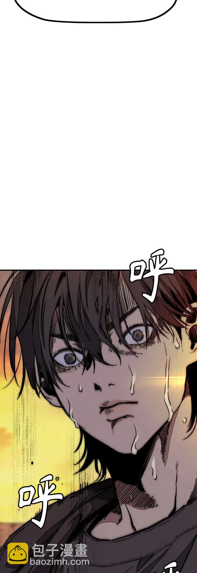 衝鋒衣 - [第4部] 第128話 權赫×曹子賢(2/3) - 6