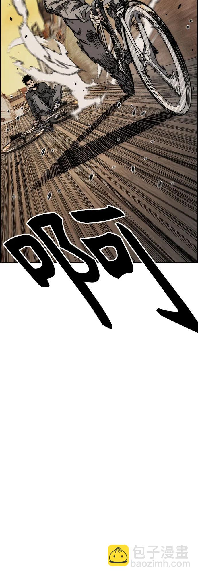 衝鋒衣 - [第4部] 第128話 權赫×曹子賢(2/3) - 5