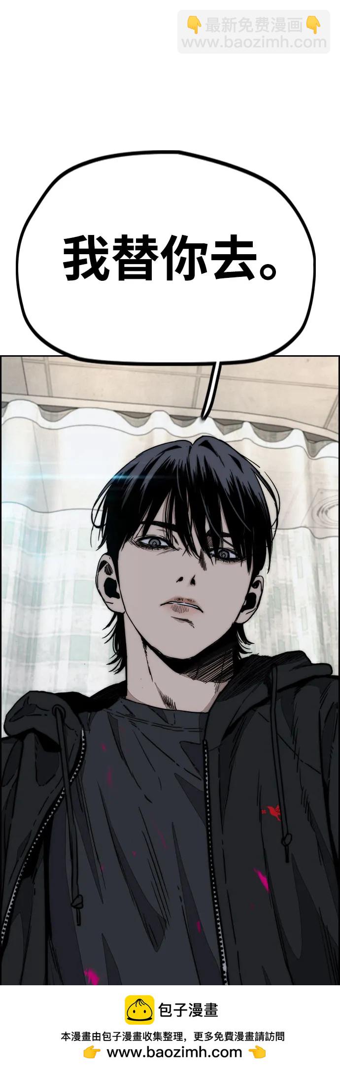 衝鋒衣 - [第4部] 第130話 曹馬賢死亡之謎(2/3) - 6