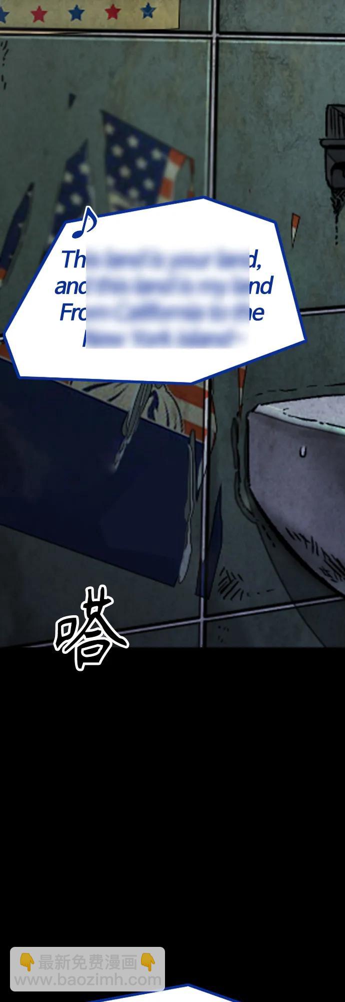 衝鋒衣 - [第4部] 第130話 曹馬賢死亡之謎(3/3) - 3