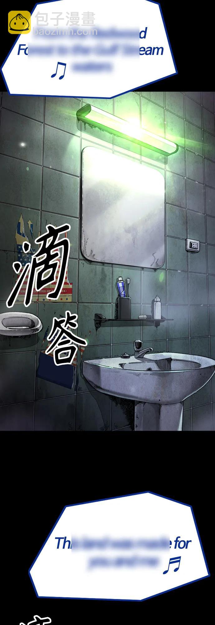 衝鋒衣 - [第4部] 第130話 曹馬賢死亡之謎(3/3) - 1