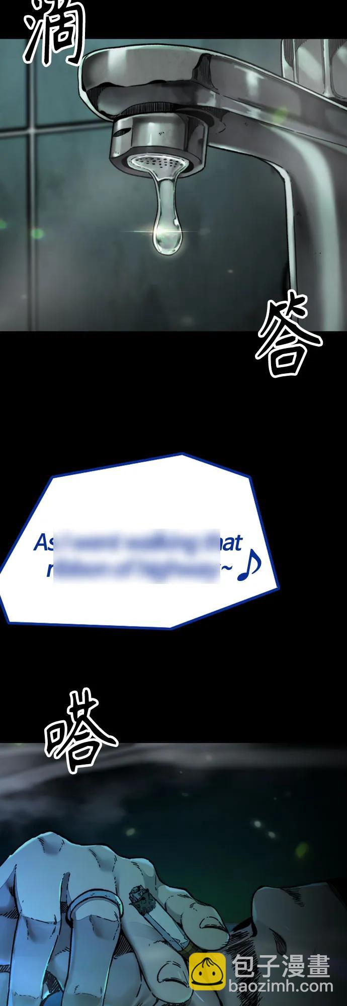 衝鋒衣 - [第4部] 第130話 曹馬賢死亡之謎(3/3) - 2