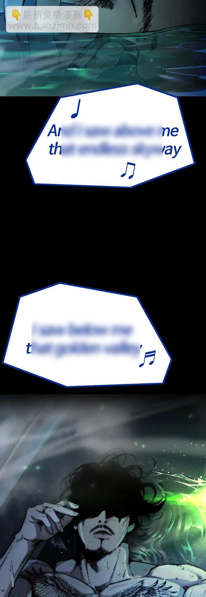 衝鋒衣 - [第4部] 第130話 曹馬賢死亡之謎(3/3) - 3