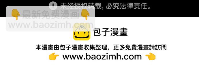 衝鋒衣 - [第4部] 第130話 曹馬賢死亡之謎(3/3) - 2