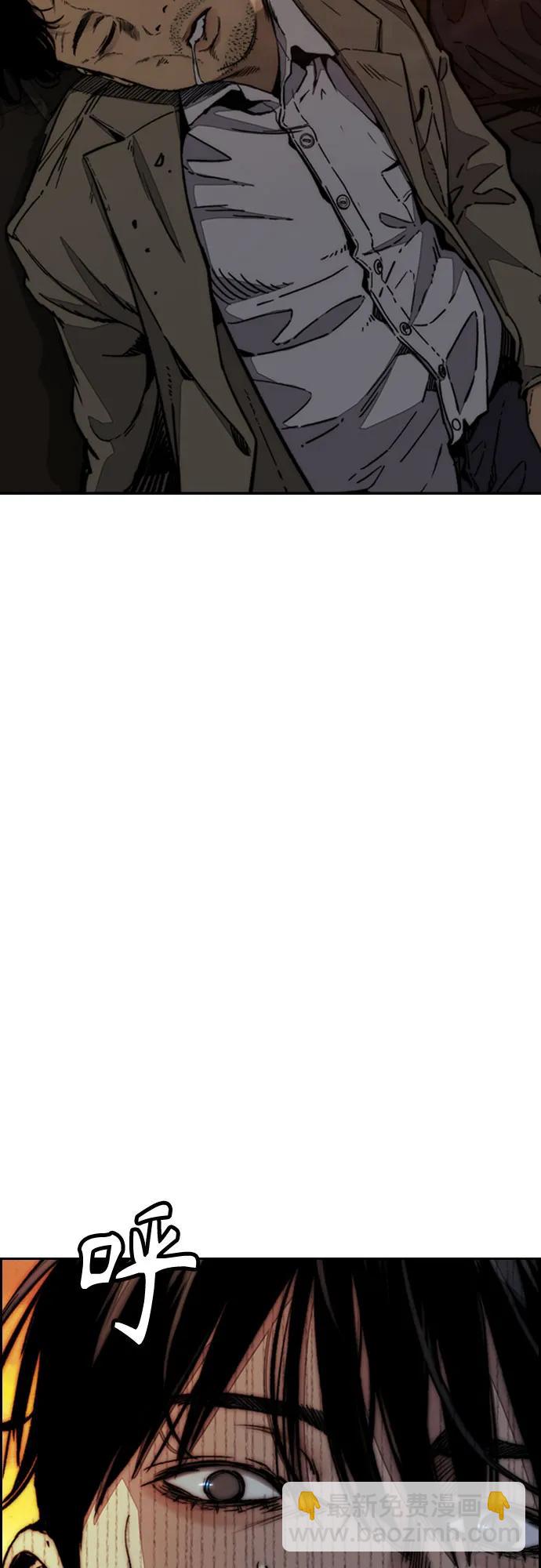 衝鋒衣 - [第4部] 第130話 曹馬賢死亡之謎(1/3) - 3