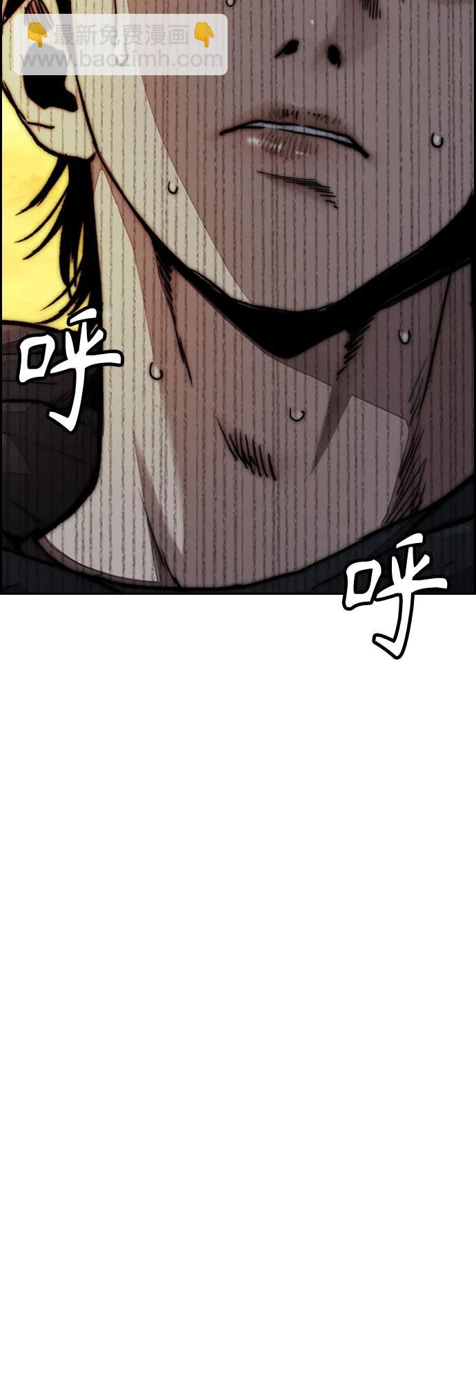 衝鋒衣 - [第4部] 第130話 曹馬賢死亡之謎(1/3) - 4