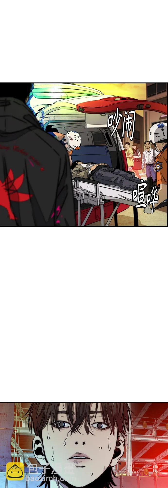 衝鋒衣 - [第4部] 第130話 曹馬賢死亡之謎(1/3) - 8