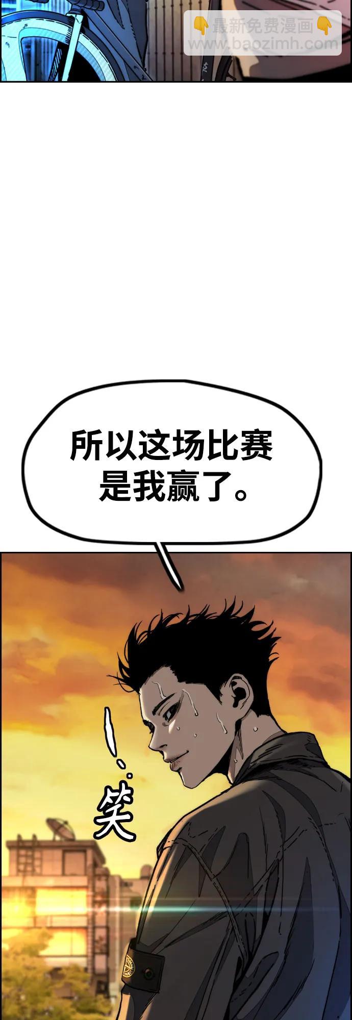 衝鋒衣 - [第4部] 第130話 曹馬賢死亡之謎(1/3) - 2