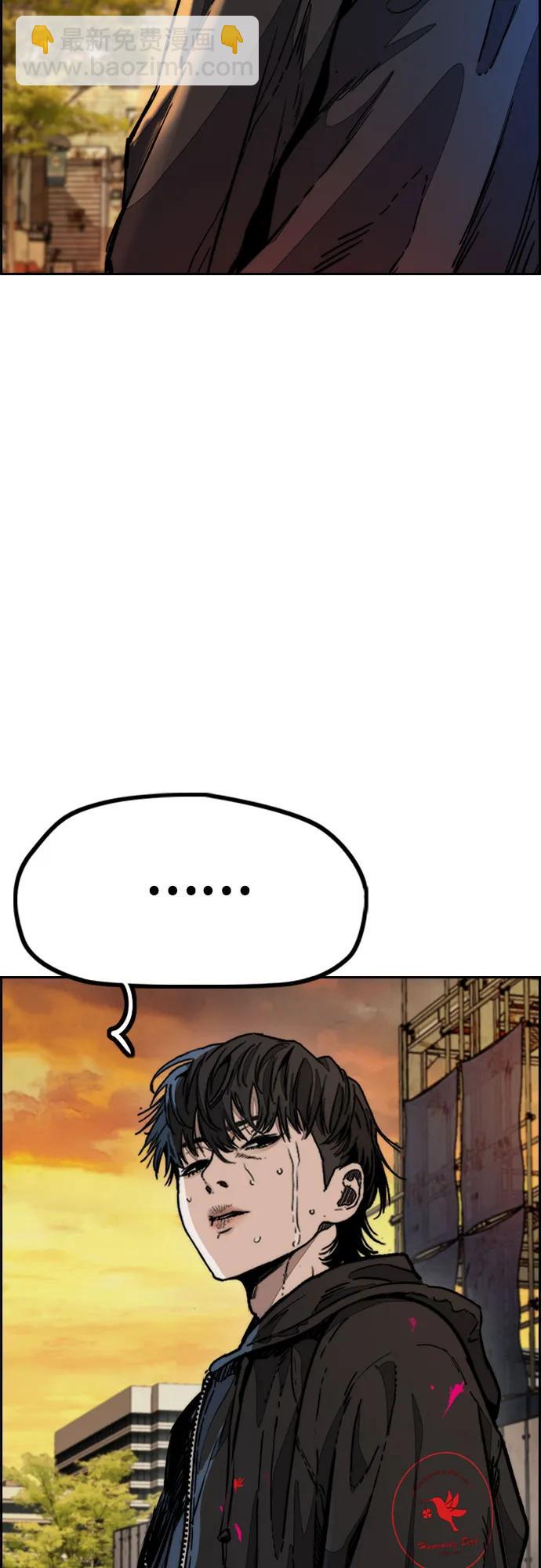 衝鋒衣 - [第4部] 第130話 曹馬賢死亡之謎(1/3) - 3