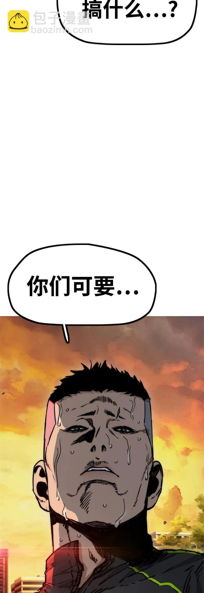 衝鋒衣 - [第4部] 第130話 曹馬賢死亡之謎(1/3) - 8