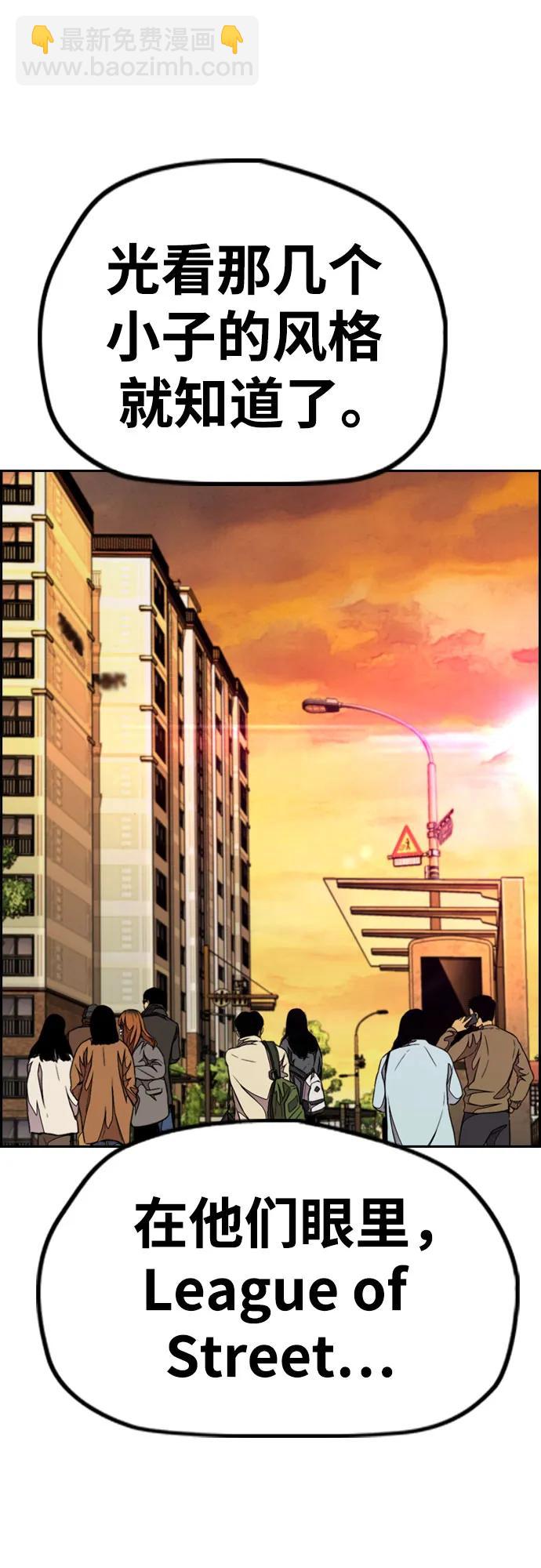 衝鋒衣 - [第4部] 第130話 曹馬賢死亡之謎(1/3) - 4