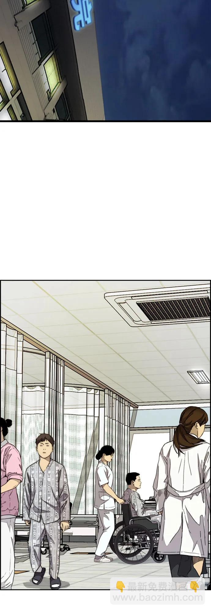 衝鋒衣 - [第4部] 第130話 曹馬賢死亡之謎(1/3) - 3