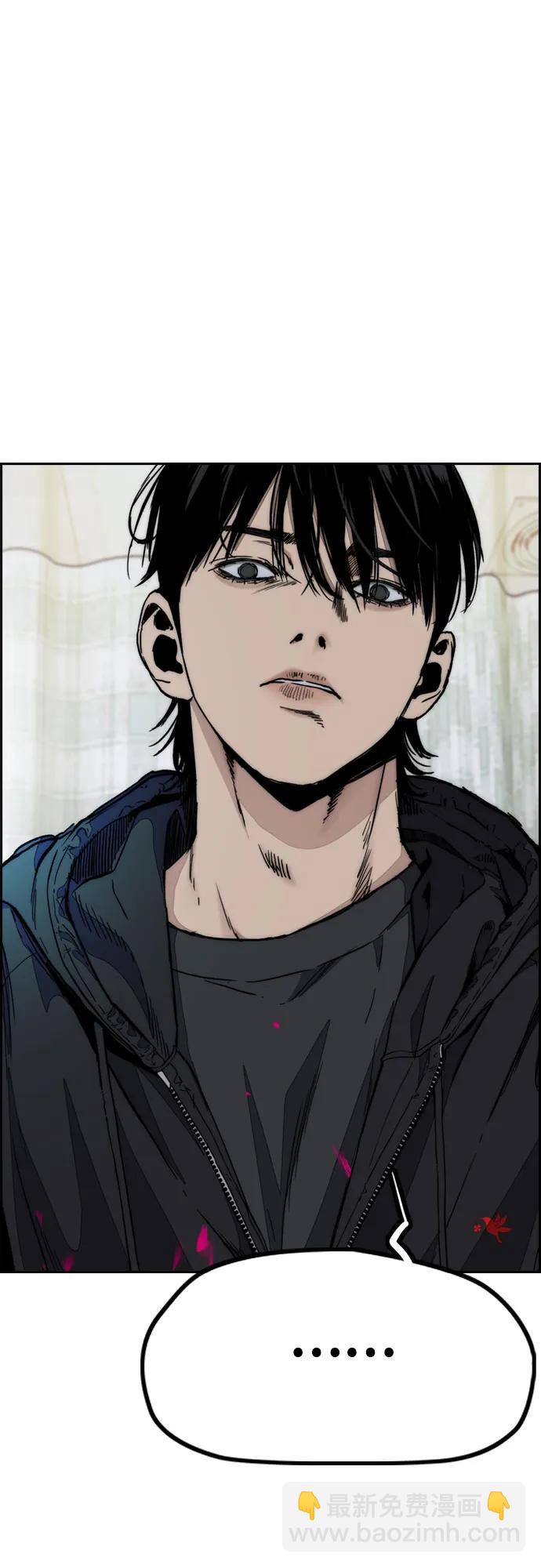 衝鋒衣 - [第4部] 第130話 曹馬賢死亡之謎(1/3) - 6