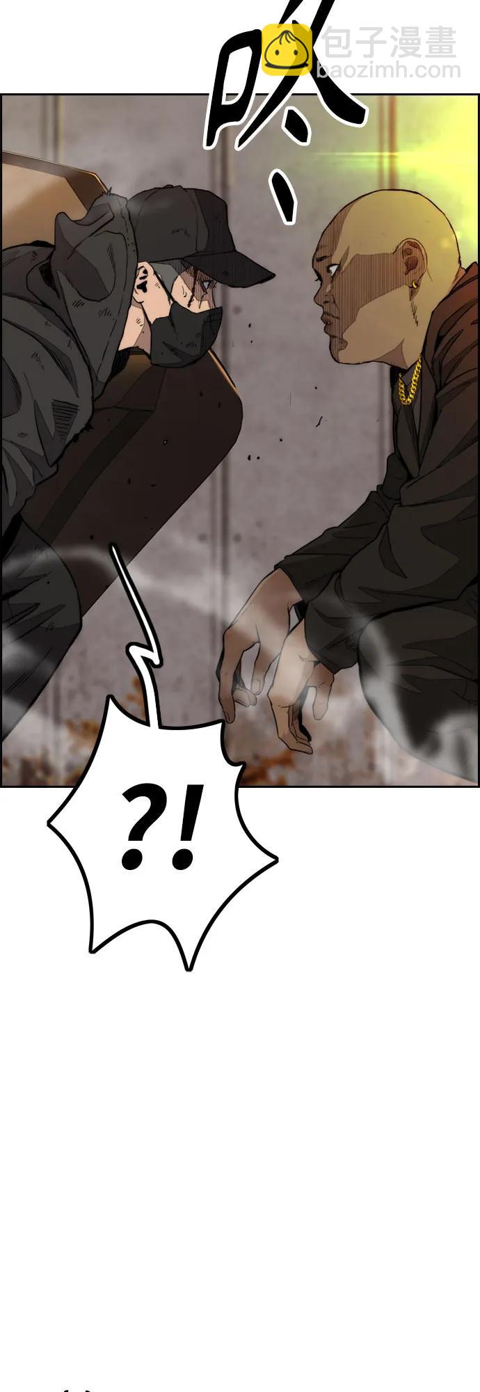 衝鋒衣 - [第4部] 第130話 曹馬賢死亡之謎(1/3) - 4