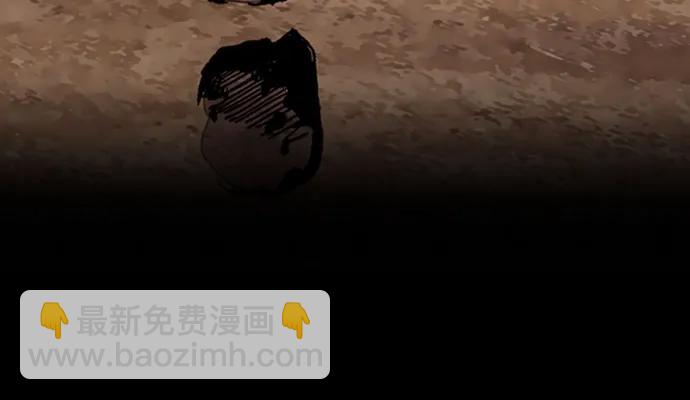 衝鋒衣 - [第4部] 第130話 曹馬賢死亡之謎(1/3) - 4