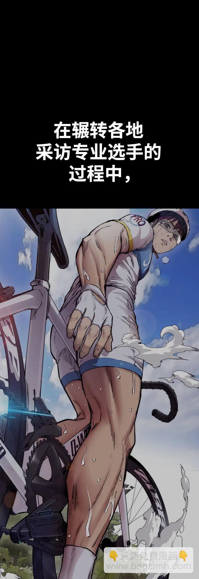 衝鋒衣 - [第4部] 第130話 曹馬賢死亡之謎(1/3) - 5