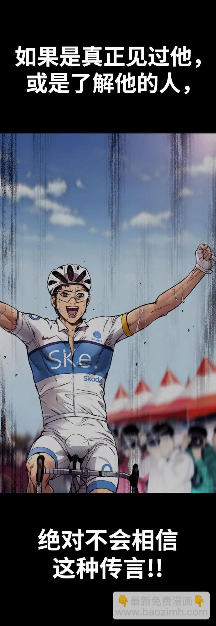 衝鋒衣 - [第4部] 第130話 曹馬賢死亡之謎(2/3) - 8