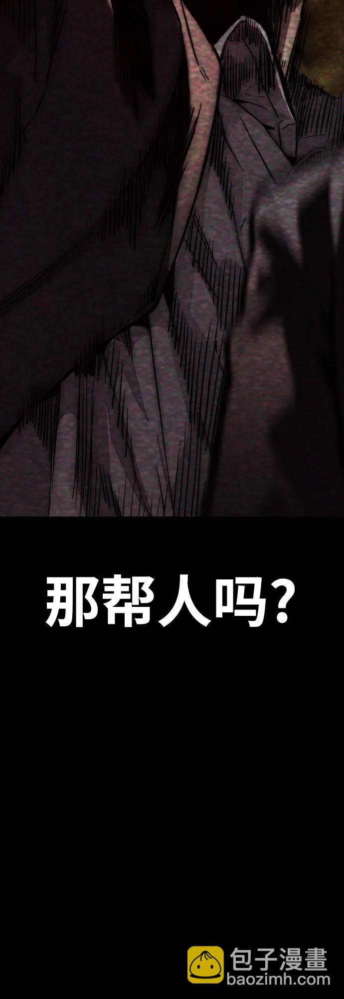 衝鋒衣 - [第4部] 第130話 曹馬賢死亡之謎(2/3) - 5