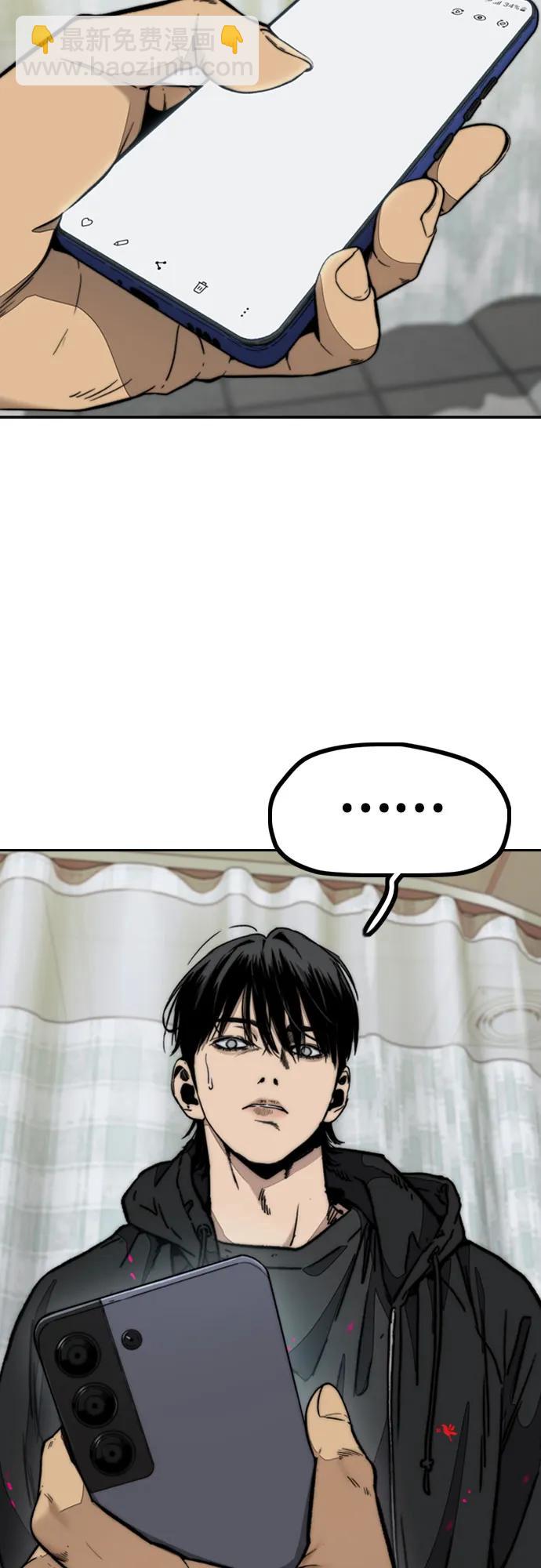 衝鋒衣 - [第4部] 第130話 曹馬賢死亡之謎(2/3) - 8