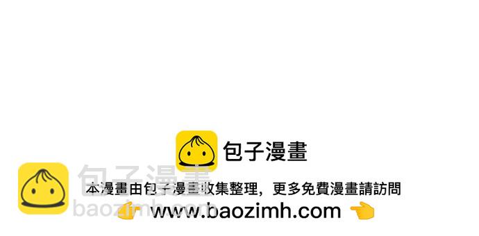 衝鋒衣 - [第4部] 第130話 曹馬賢死亡之謎(2/3) - 2