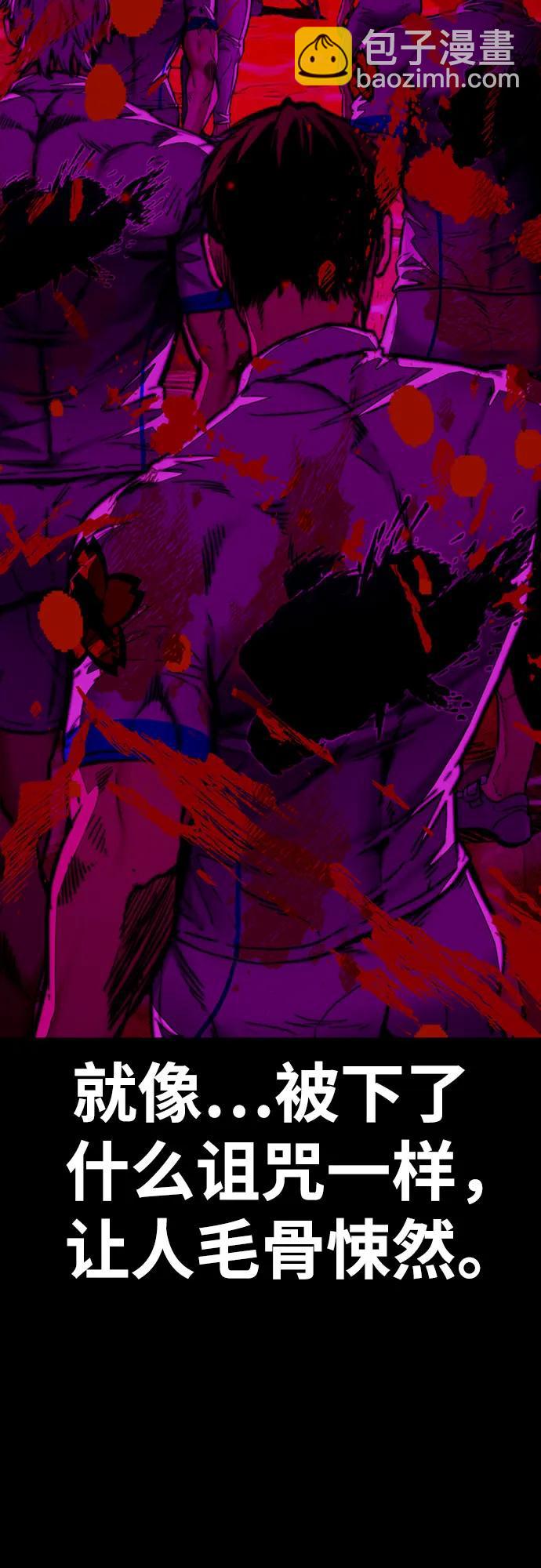 衝鋒衣 - [第4部] 第130話 曹馬賢死亡之謎(2/3) - 5