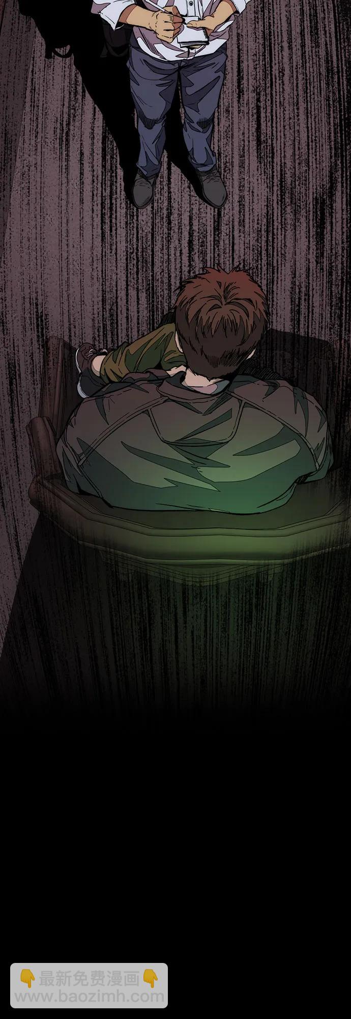 衝鋒衣 - [第4部] 第130話 曹馬賢死亡之謎(2/3) - 4