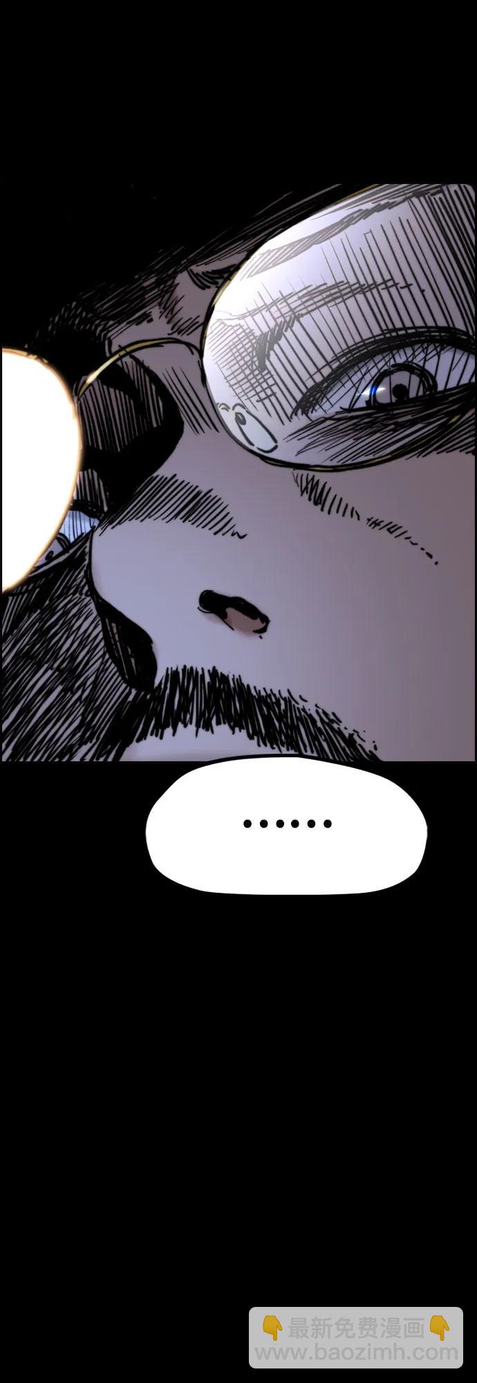 衝鋒衣 - [第4部] 第130話 曹馬賢死亡之謎(2/3) - 1