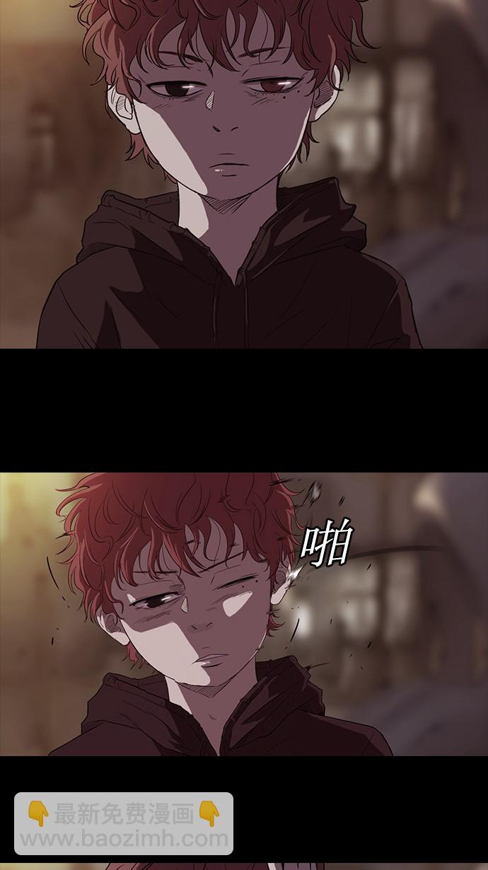 衝鋒衣 - 第51話 - 5