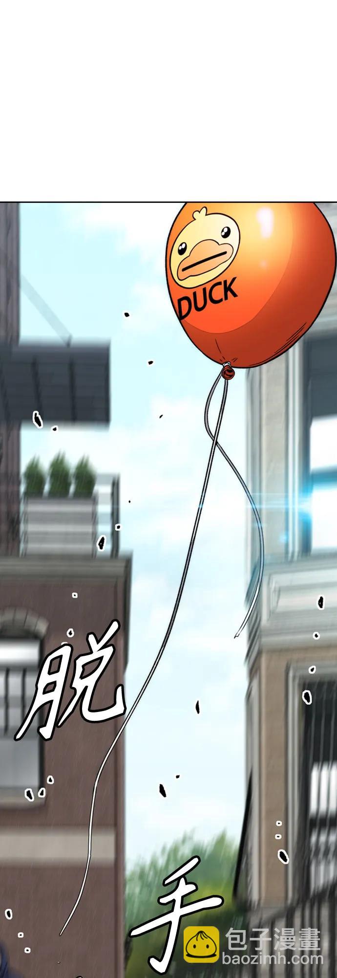 衝鋒衣 - [第4部] 第132話  in 紐市(1/3) - 3