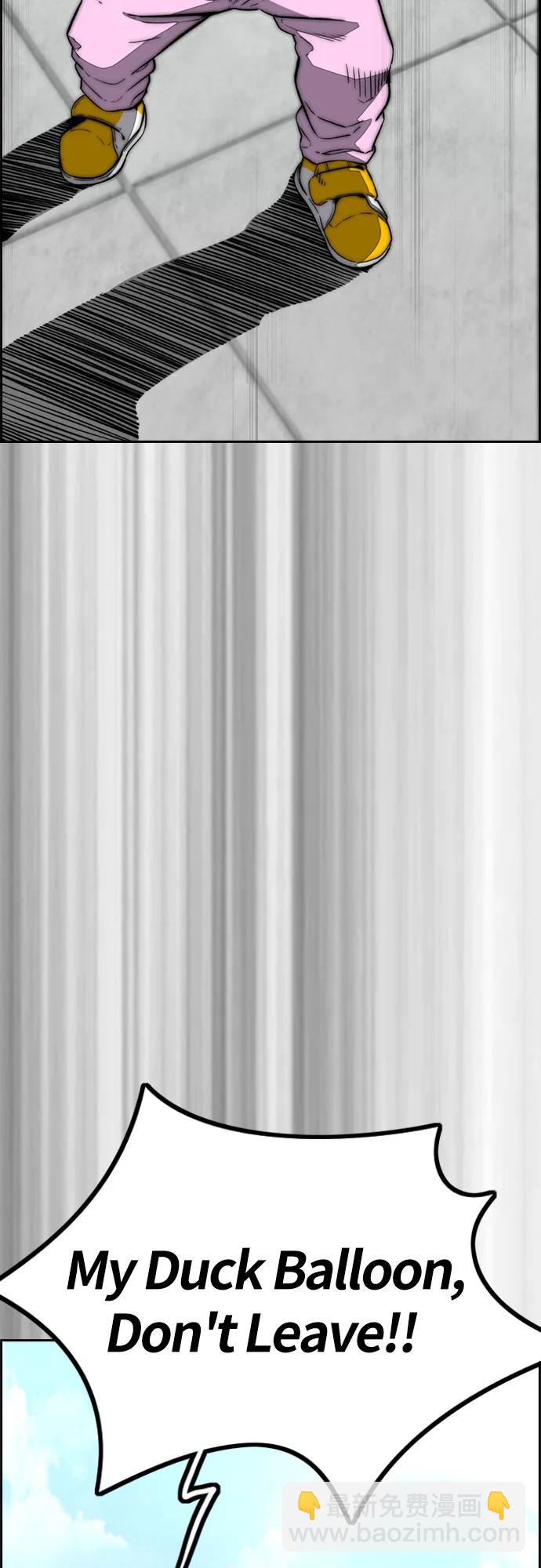 衝鋒衣 - [第4部] 第132話  in 紐市(1/3) - 5